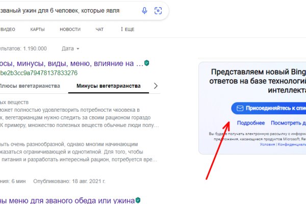 Кракен зеркало тор
