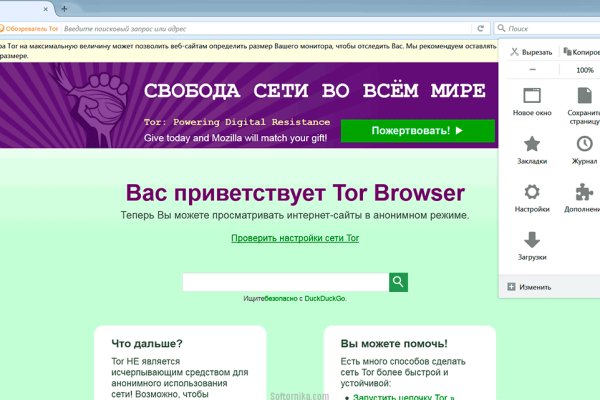 Ссылка для входа на сайт kraken