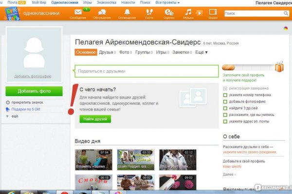 Кракен тор ссылка магазин