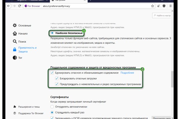 Ссылка на сайт кракен в тор