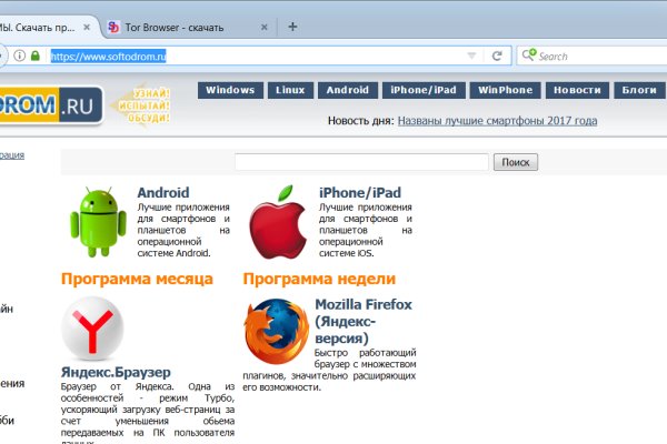Кракен маркет даркнет speed up
