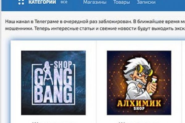 Кракен kr2web in