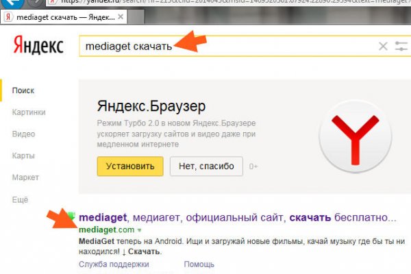 Кракен актуальная ссылка тор