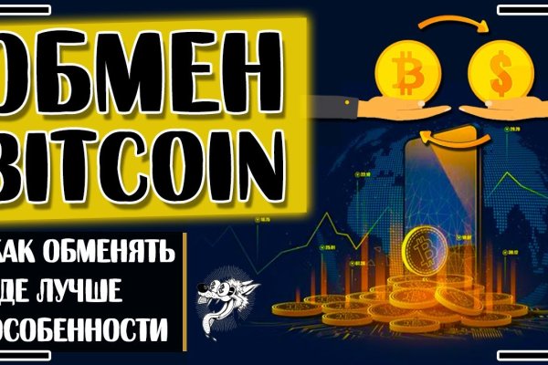 Кракен обход