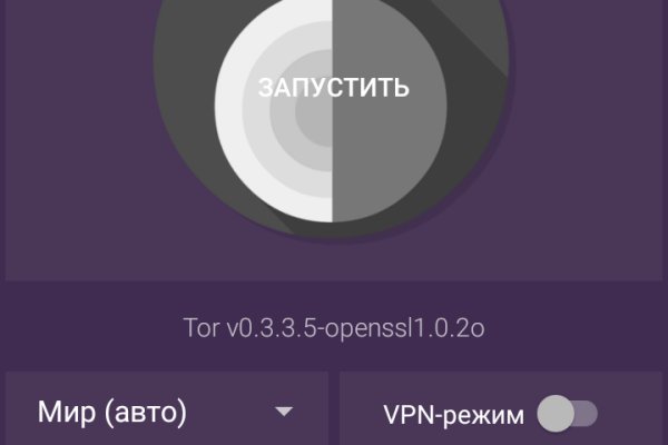 Kra39.cc Вход на сайт главная страница