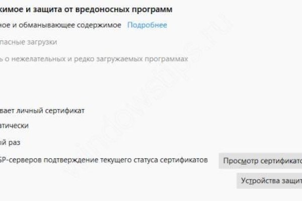 Вход на кракен зеркало