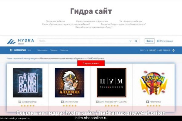 Kra36.at Вход на сайт главная страница