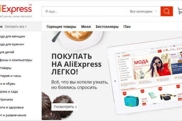 Kra39.cc Вход на сайт главная страница