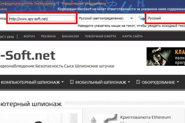 Аналог hydra