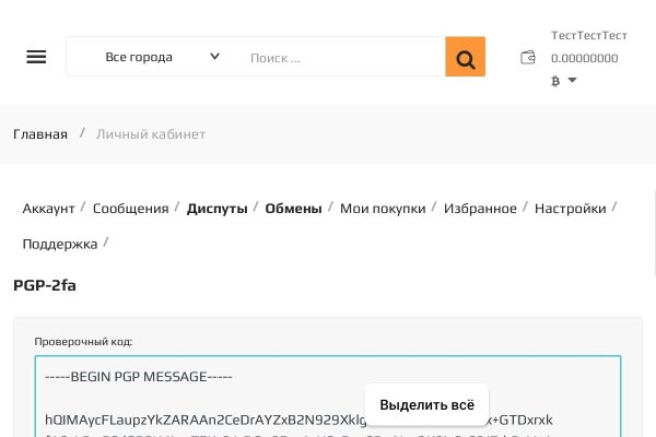 Kraken shop ссылка