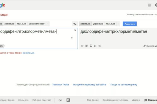 Darknet магазин