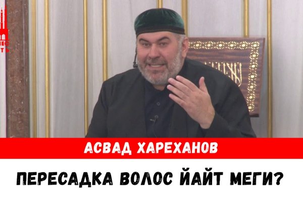 Рабочая ссылка кракен в тор
