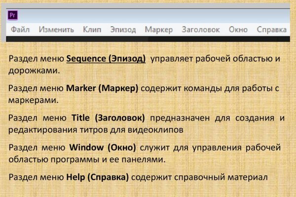 Кракен маркет даркнет слушать