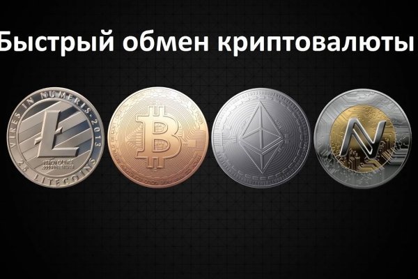Что такое кракен площадка