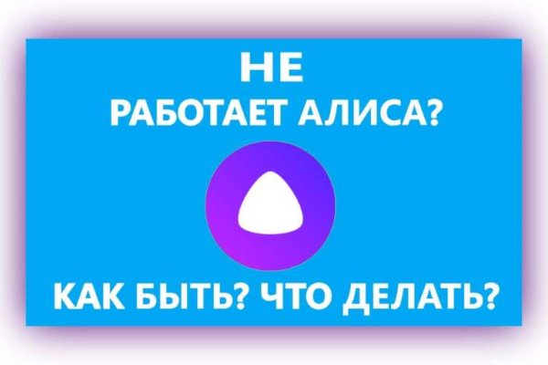 Даркнет ссылка