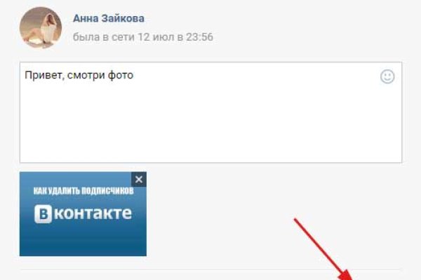 Кракен как зайти через тор браузер