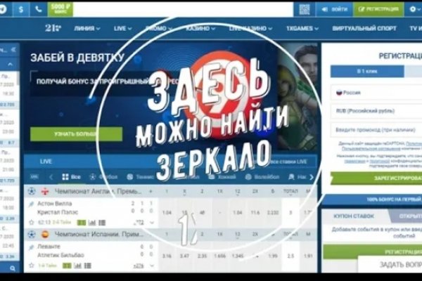 Кракен ссылка официальная