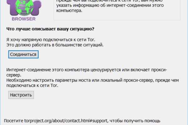 Кракен наркотики в оренбурге