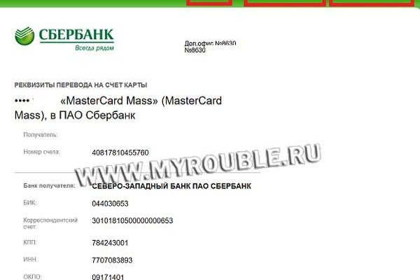 Магазин кракен даркнет сайт