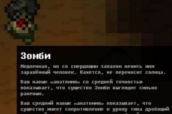 Оригинальная ссылка на магазин кракен