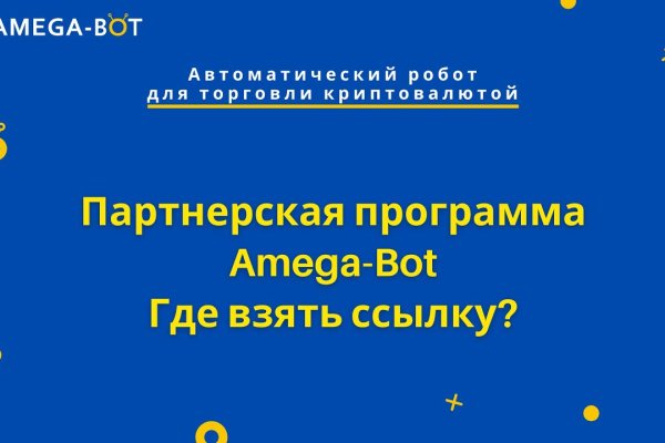 Kraken даркнет рынок