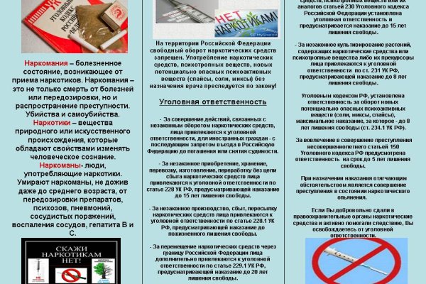 Кракен магазин kraken clear com