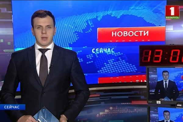 Кракен обход