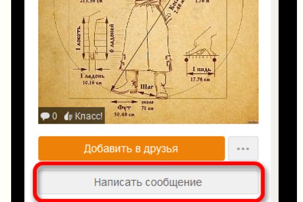 Кракен нарко шоп