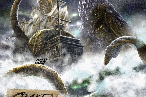 Kraken вход kraken torion