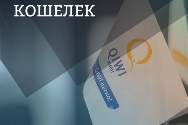 Кракен омг мега
