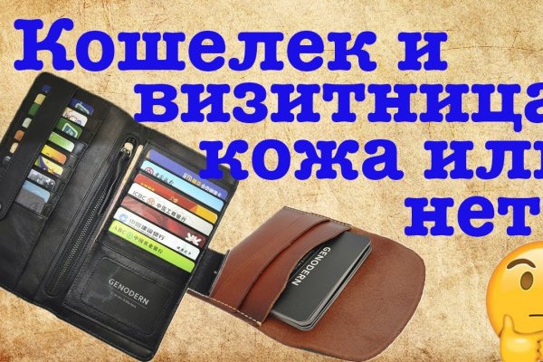 Кракен 9ат