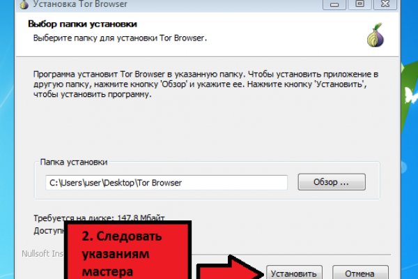 Кракен даркнет только через тор