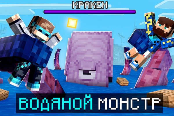 Kraken 19at