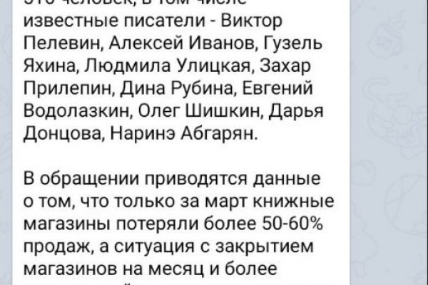 Линк кракена
