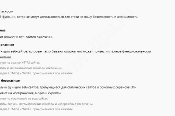 Kraken магазин