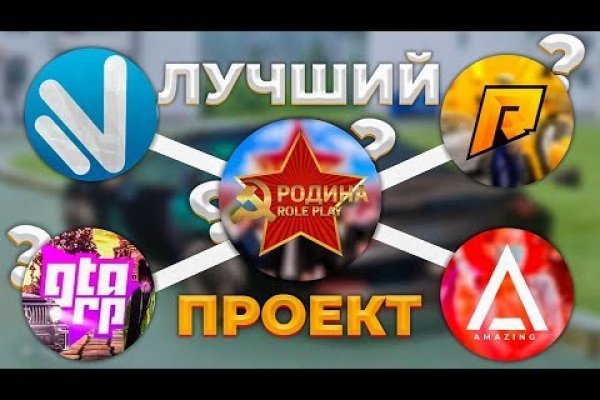 Кракен с айфона
