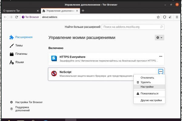 Кракен маркетплейс ассортимент