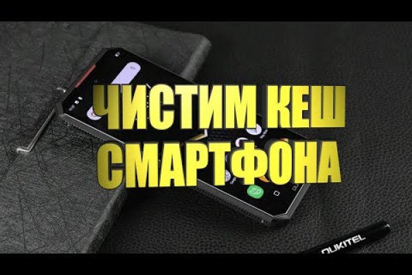 Почему не заходит на кракен