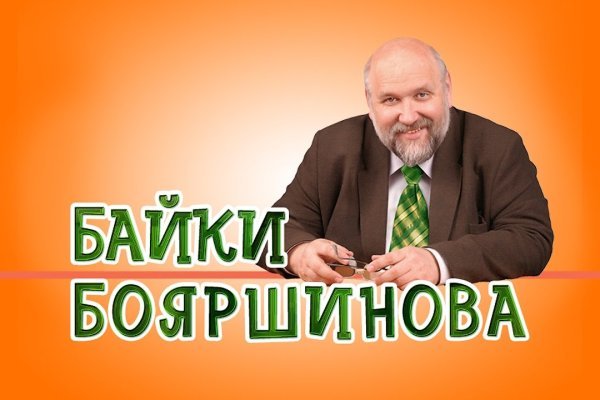 Кракен нет