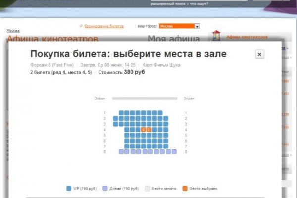 Кракен оф